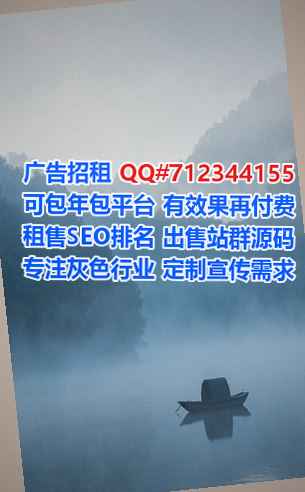 黎族孕母食品科技公司